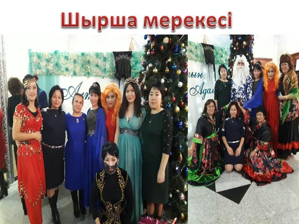 Шырша мерекесі