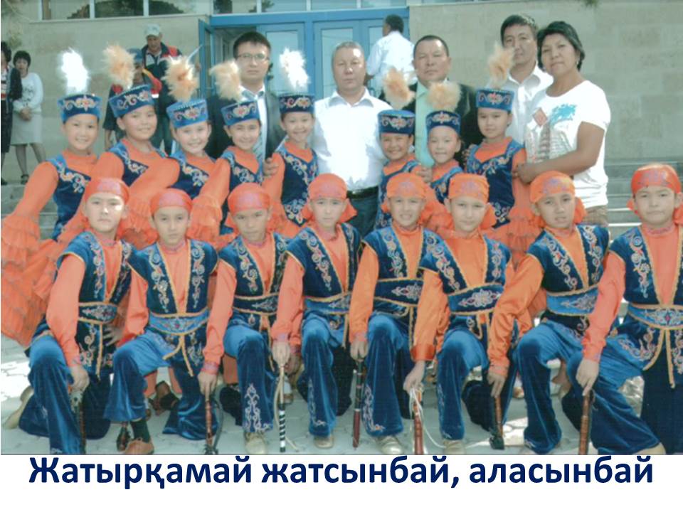 Ұлттар достығы