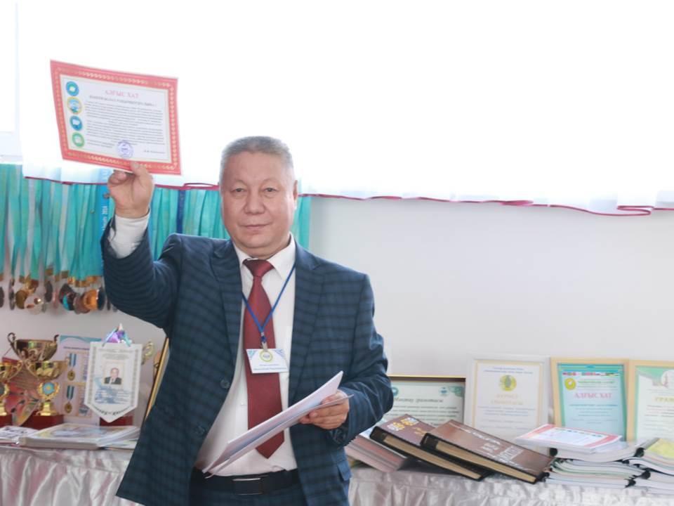 Республикалық семинар