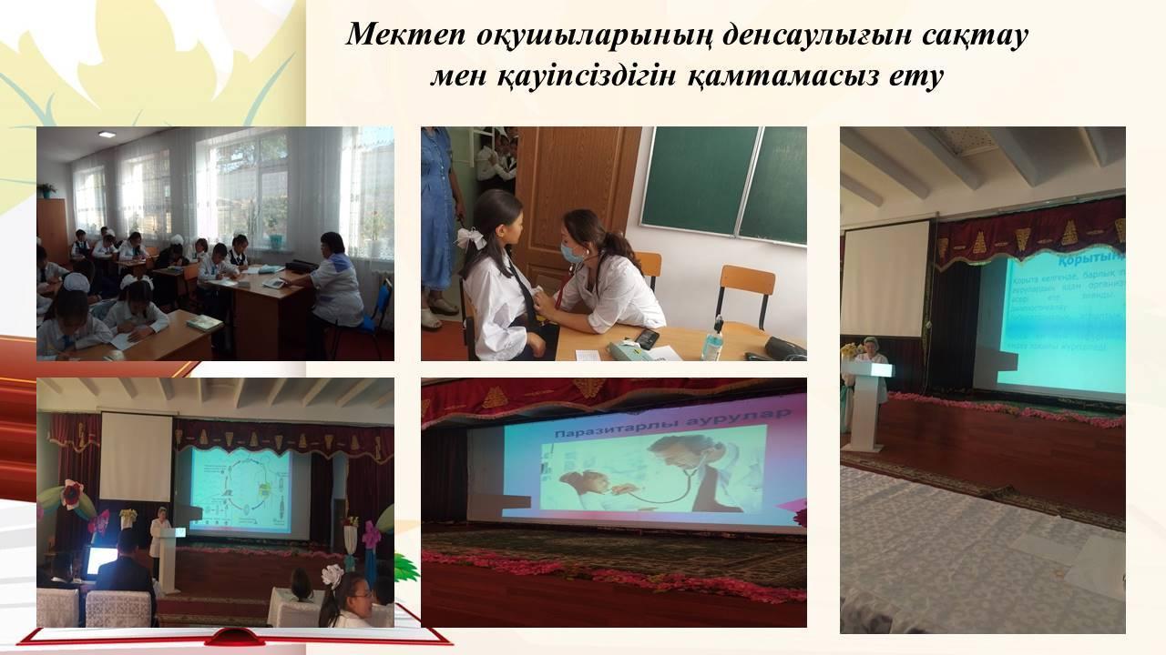 Вирусты гепатит А