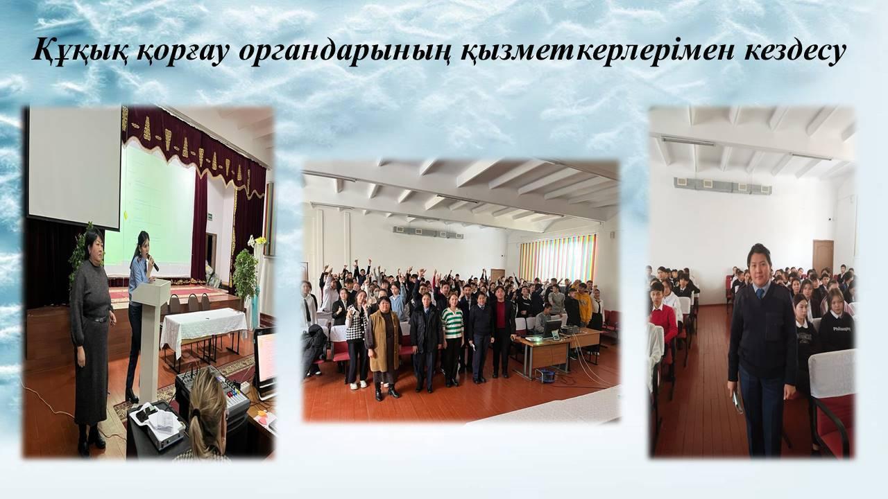 «Зорлық - зомбылықсыз 16 күн» республикалық акциясы