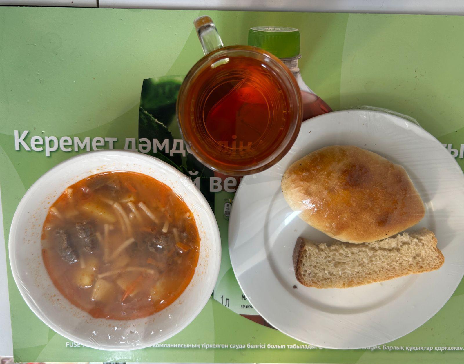 Ас мәзірі
