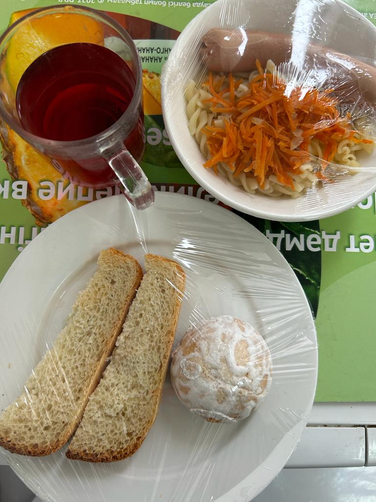Ас мәзірі